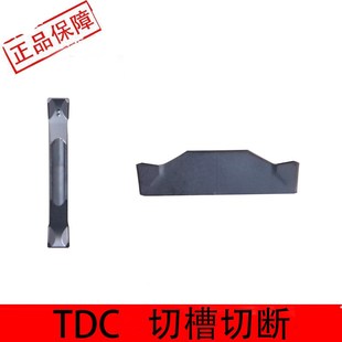 控4 7D15斜口不锈钢钢件切断刀片通用 D头切槽刀片T双J 速发数