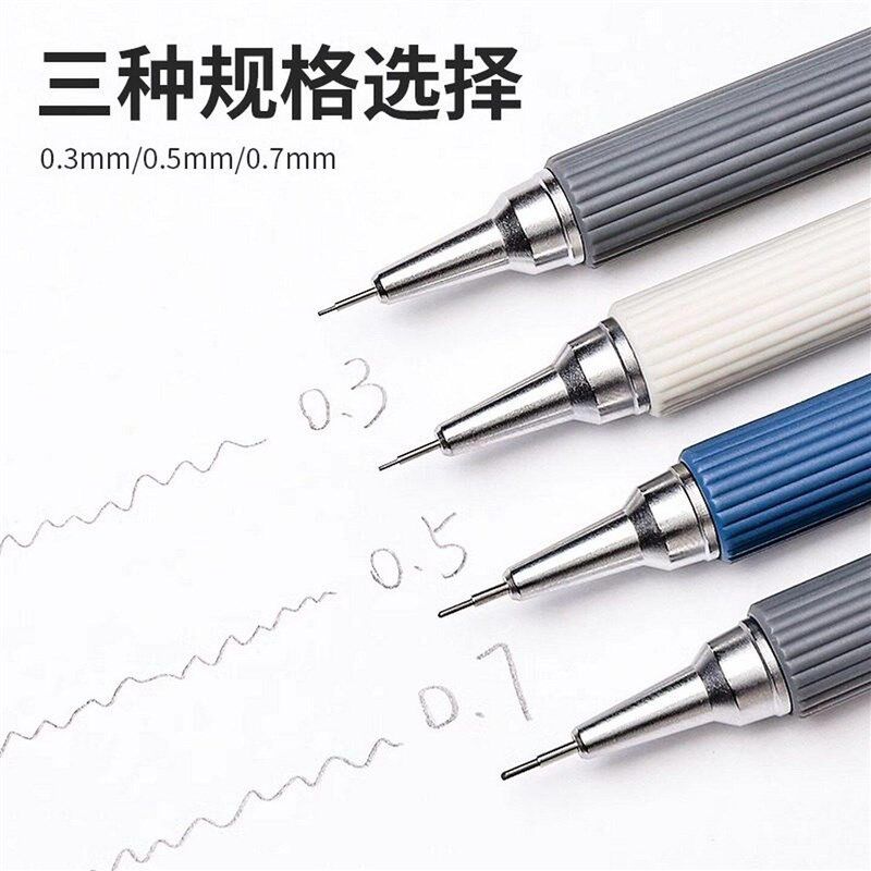 速发金属自动铅笔0.绘画专用活动铅笔初高中学生专用学习绘图日常