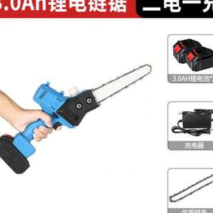 现货速发销电锯手持锂电充电电锯小型家用户外伐木锯无线电动锯往