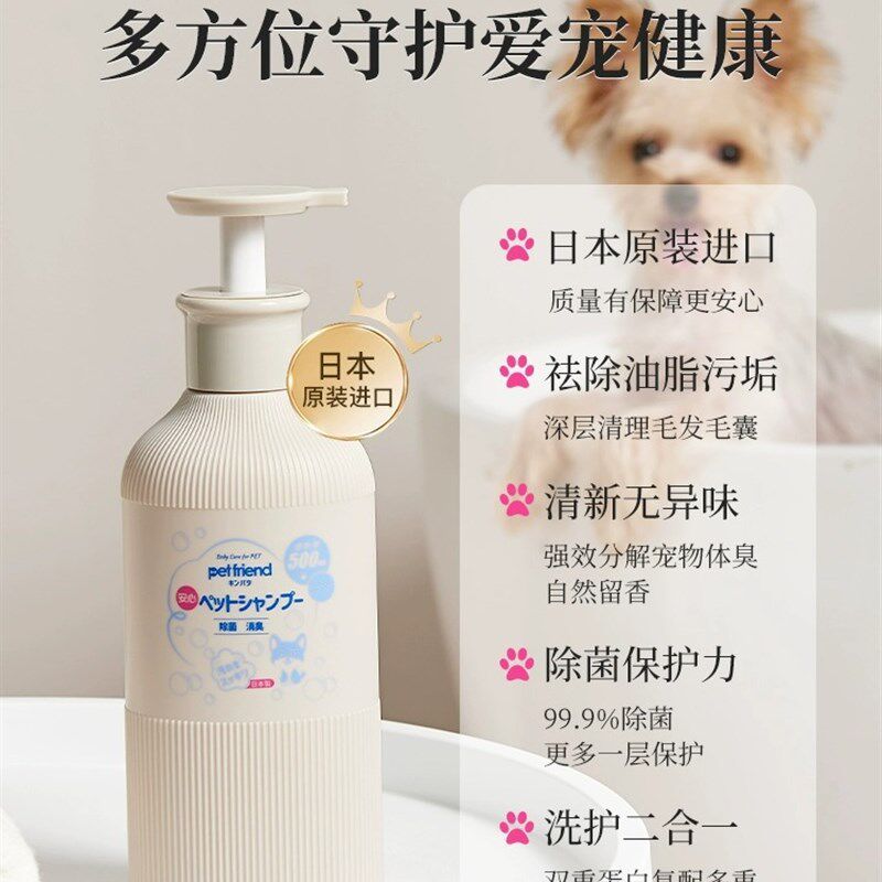 速发kiat除猫咪除臭剂去异味猫砂狗窝去味骚尿a味喷雾家用