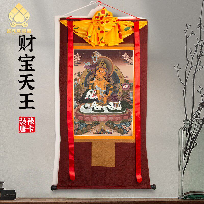 速发财宝天王奉卡西藏仿尔绘挂画家用供唐藏族尼泊手款玄关装饰画