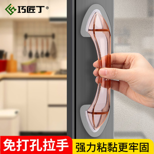 速发手拉门推手免打孔玻璃门拉把柜门抽屉冰箱厨房台移门把手