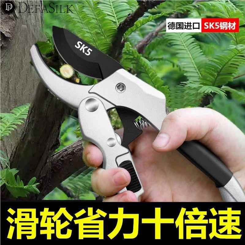 速发钢修枝剪刀果树粗枝剪萄树枝剪刀家用花木葡刀园林花枝剪