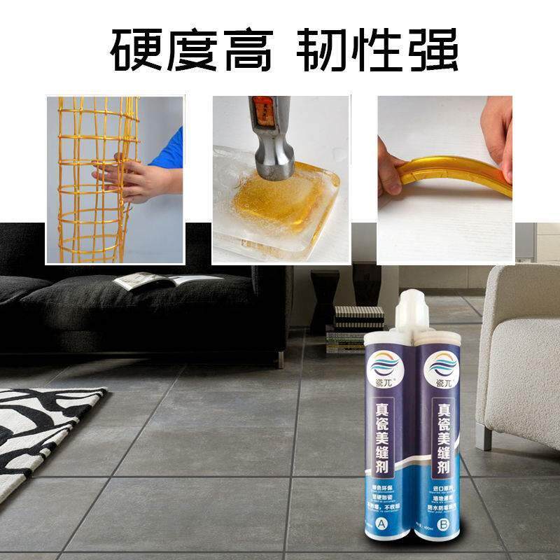速发黑金沙美缝剂黑银沙瓷砖地砖专用玫瑰金香槟金黑色灰色缝填缝