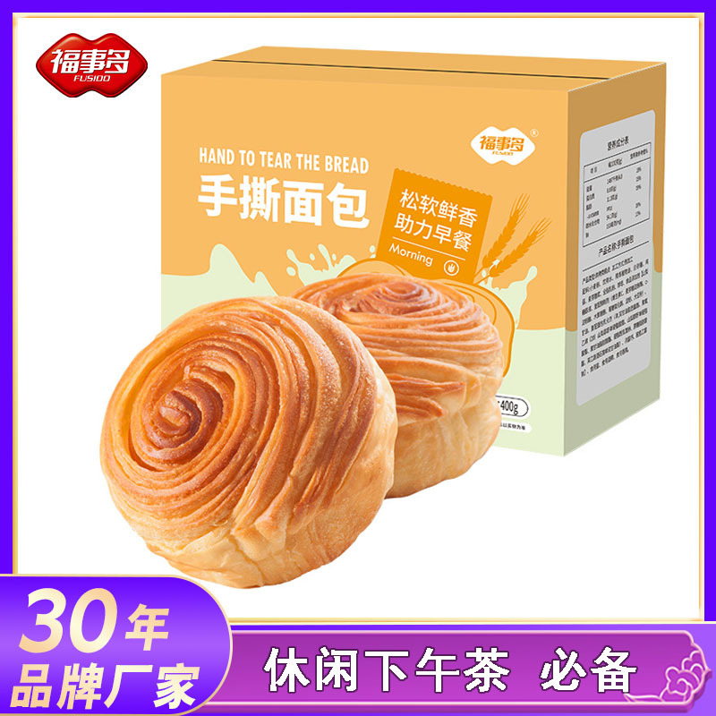 手撕面包奶香味代餐整箱早餐面包