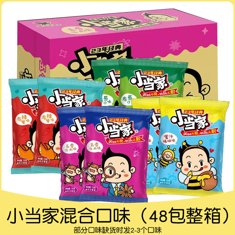 小当家干脆面掌心脆干吃泡面怀旧零食休闲食品膨化整箱香脆面