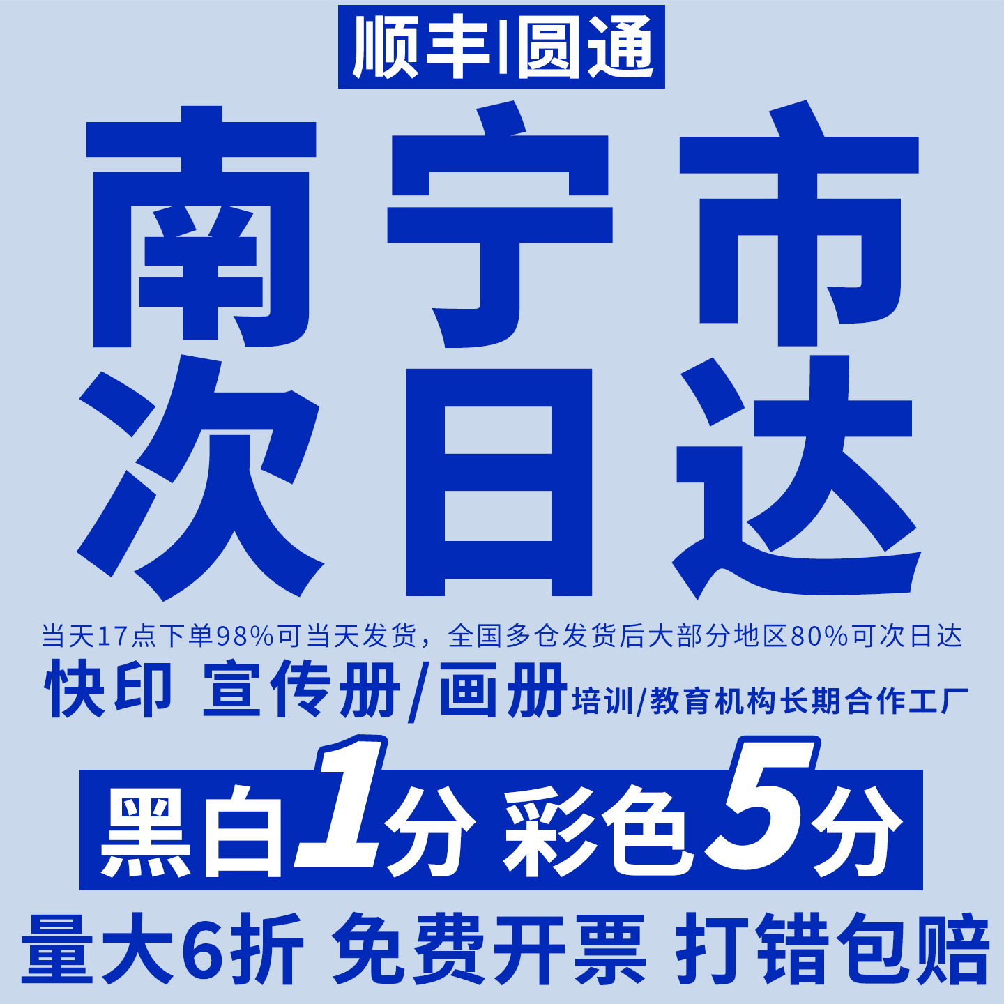 打印资料书籍装订成册pdf电子书打印定制书本PPT代打印南宁打印店