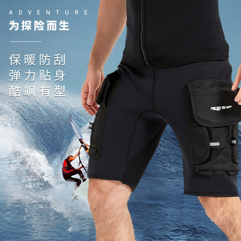 3MM技潜短裤浮潜冲浪潜水短裤