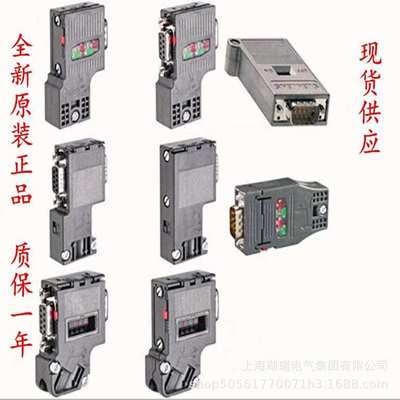6ES7972-0BB12-0XA0网络总线连接器带编程口6ES7 972-0BB12-0XA0