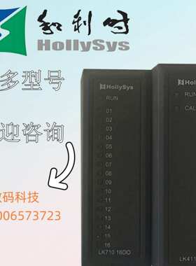 和利时模块LK240C LK610C GACS-1312-20ID LK921S LKAS106 LK231