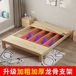 实木榻榻米床架子1.25米单人床无床头出租房专用民宿双人落地矮床