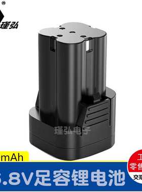 喷码机电池 手持喷码机电池 原装打码机锂电池16.8V2900mAh3200mA