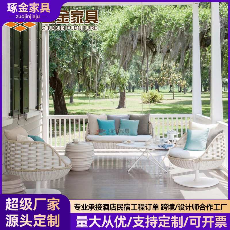 阳台单双人休闲吊篮沙发户外酒店花园网红藤编吊椅支持厂家发货