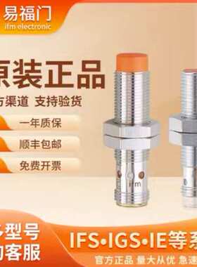 IFM易福门接近开关IES200 215 217 219 221 230 234 227 208 206
