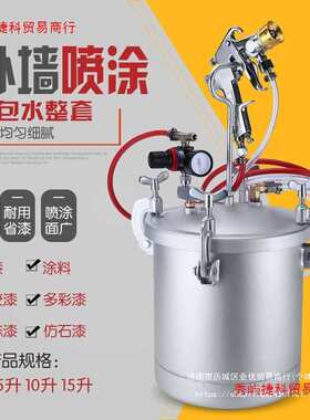 【138.6元抢499件，抢完恢复180元】2L5L10L上下出料水包水压力桶