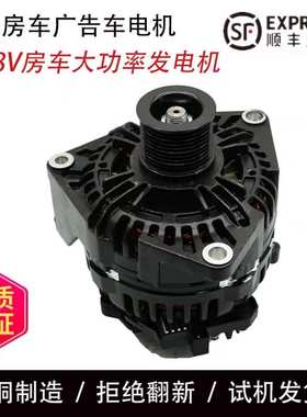 36V48V56V72V75V大功率永磁交流汽车发电机割草机依维柯房车改装