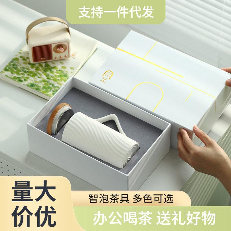 沐叶良品公出行喝水喝茶喝咖啡马克杯带柄杯茶水分离陶瓷茶具