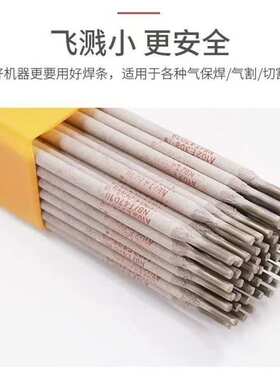 TGS309MoL不锈钢焊条E309MoL-16TGS308不锈钢焊条E308-16