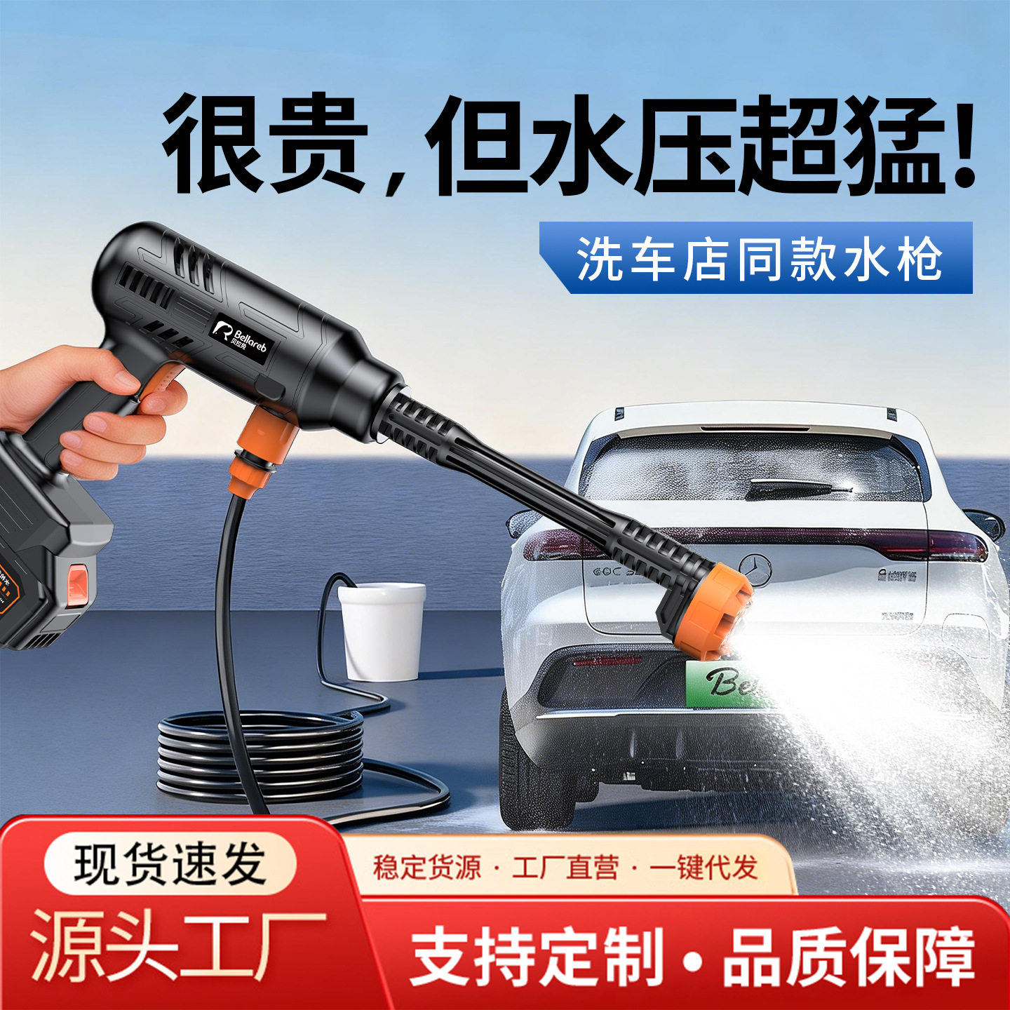 无线洗车机洗车高压水枪车家用洗地新型增压电动水抢锂电批发新款