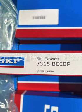 假一罚十原装SKF7315BECBP轴承SKF7315轴承 SKF轴承 角接触球轴承