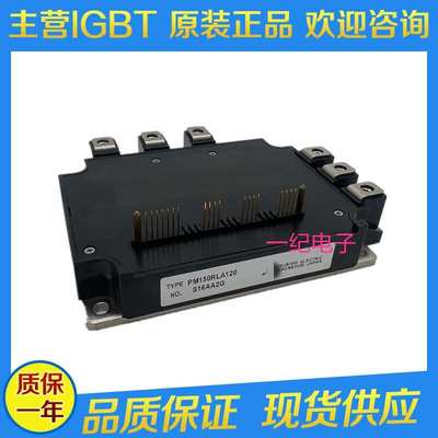 现货 PM150CL1A120 PM150CLA120 PM100CL1A120 PM100CLA120