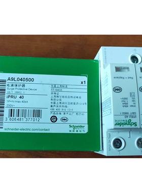 电涌保护器 A9L202013 iSCB2 20N1 3P防雷器避雷器防雷浪涌