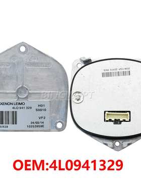4L0941329适用奥迪Q7前大灯日行灯模块总成驱动器控制单元电脑板