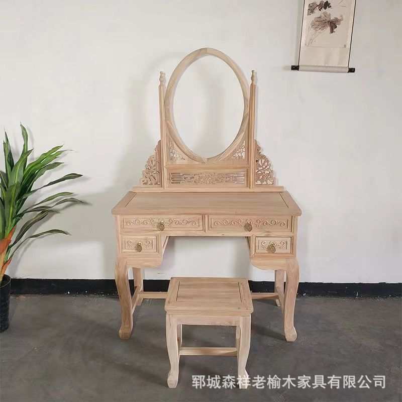 老榆木古典梳妆台白茬实木化妆台新中式卧室家具欧式简约组装