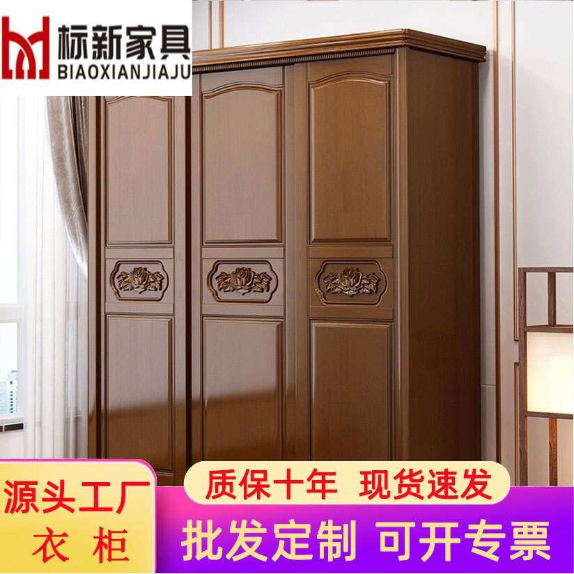 实木衣柜三门木质滑移门储物收纳带镜子中式大衣柜推拉门大衣橱