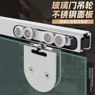 不锈钢吊门轮无框钢化玻璃门吊夹滑轮移门吊趟推拉门轱辘静音滑轮