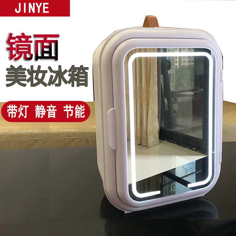 镜面车载冰箱家用车用宿舍小冰箱迷你冷藏美妆冷热两用冷暖两用,模玩/动漫/周边/娃圈三坑/桌游,模型制作工具/辅料耗材,淘宝优惠券,粉丝福利购,淘宝优惠卷