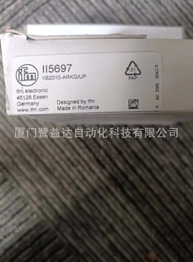 IFM  易福门 II5697