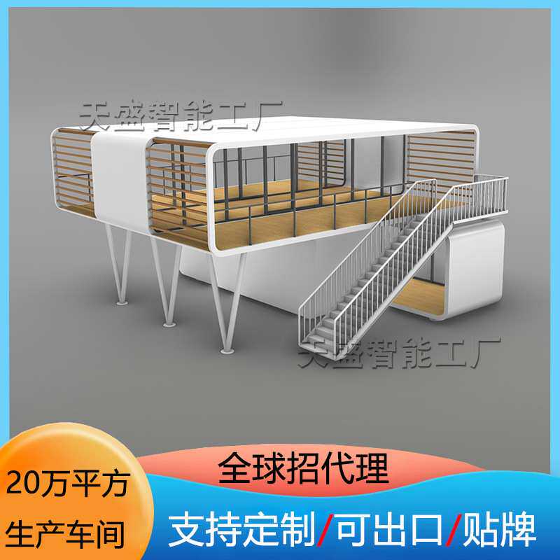 出口欧美模块化组装移动房屋太空舱民宿Modular homes随时来厂