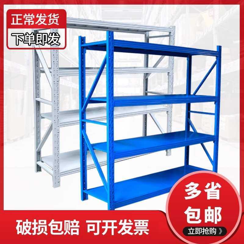 重型货架加厚大型仓储高位托盘模具板材承重仓库储物收纳,模玩/动漫/周边/娃圈三坑/桌游,模型制作工具/辅料耗材,淘宝优惠券,粉丝福利购,淘宝优惠卷