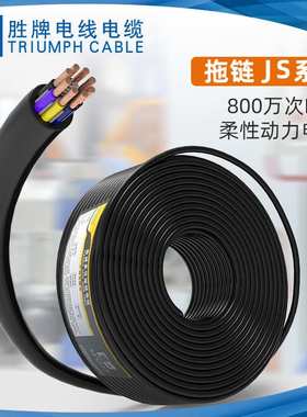 厂家直销TRVV 8*0.3MM多芯线 黑色护套线8芯导线6.5外径锡铜线