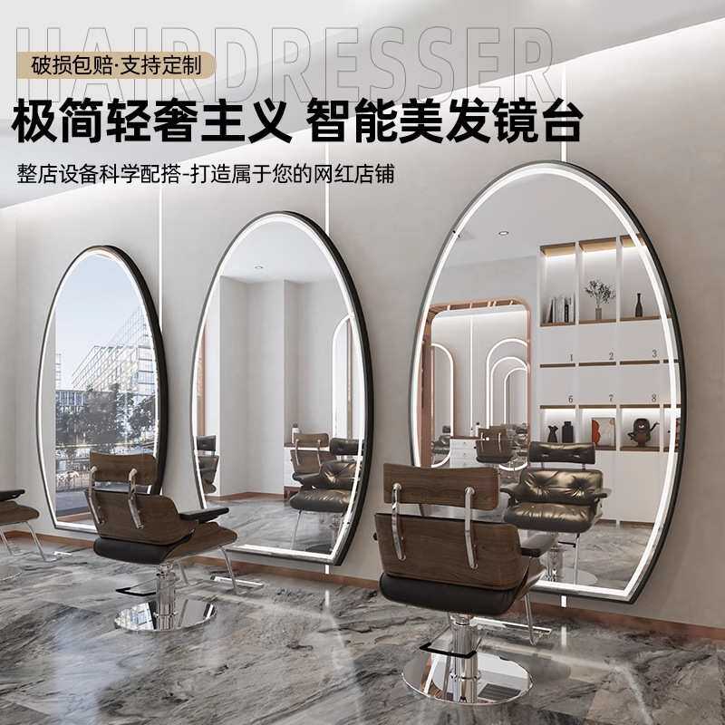 厂家直销网红理发店镜子带灯壁挂式大镜子发廊专用剪发烫染美发镜