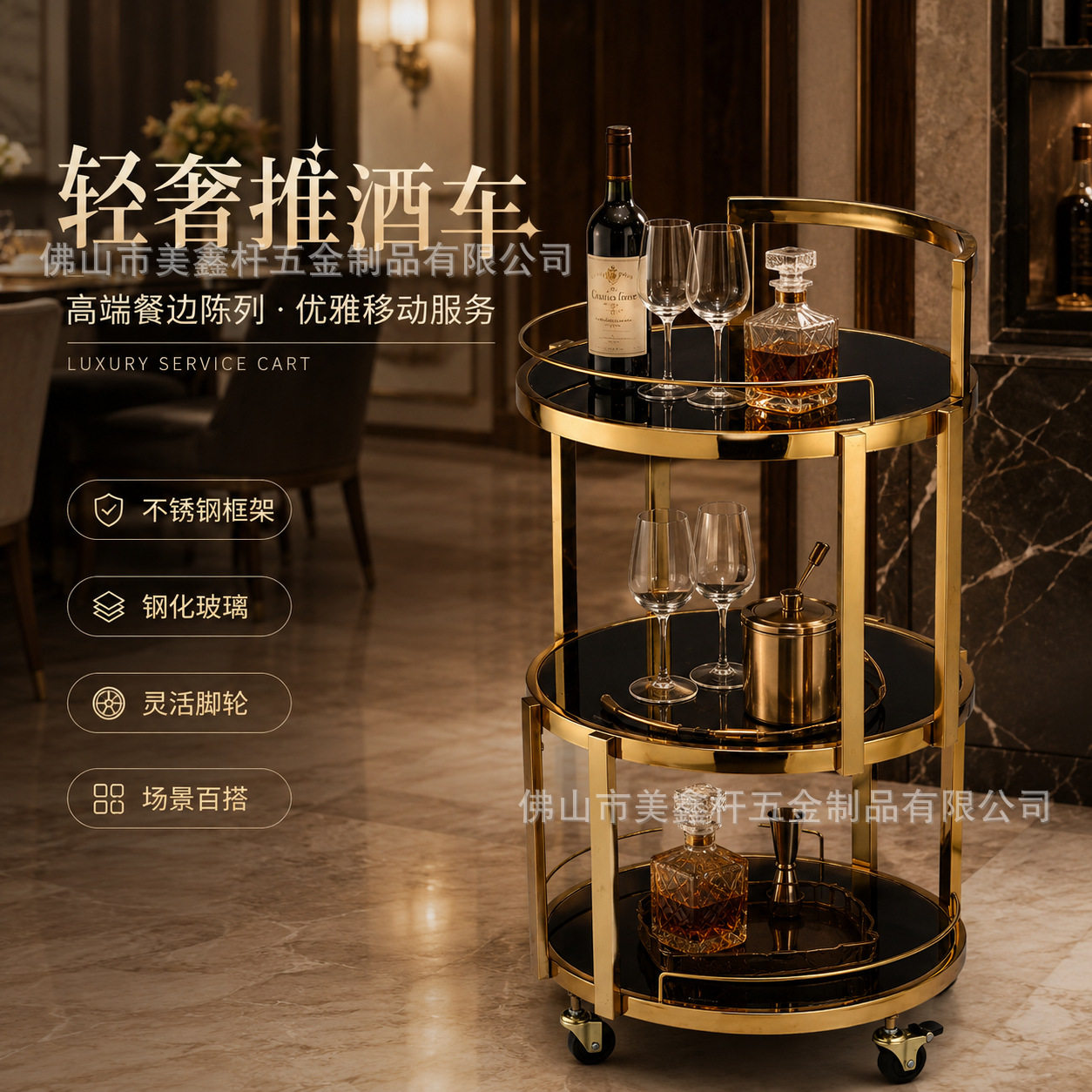 车蛋糕车酒水推车移动推车点心车酒水车酒吧酒水车餐厅推餐车推酒