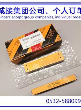 THK直线滚动单元LS827 LS852 LS877 LS1027 LS1052 LS1077导轨