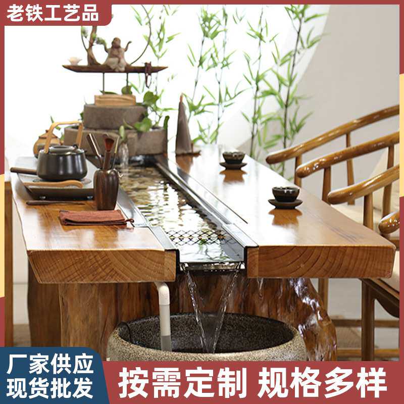 新中式循环流水茶台 禅意仿古功夫茶桌椅组合 全实木创意养鱼茶桌