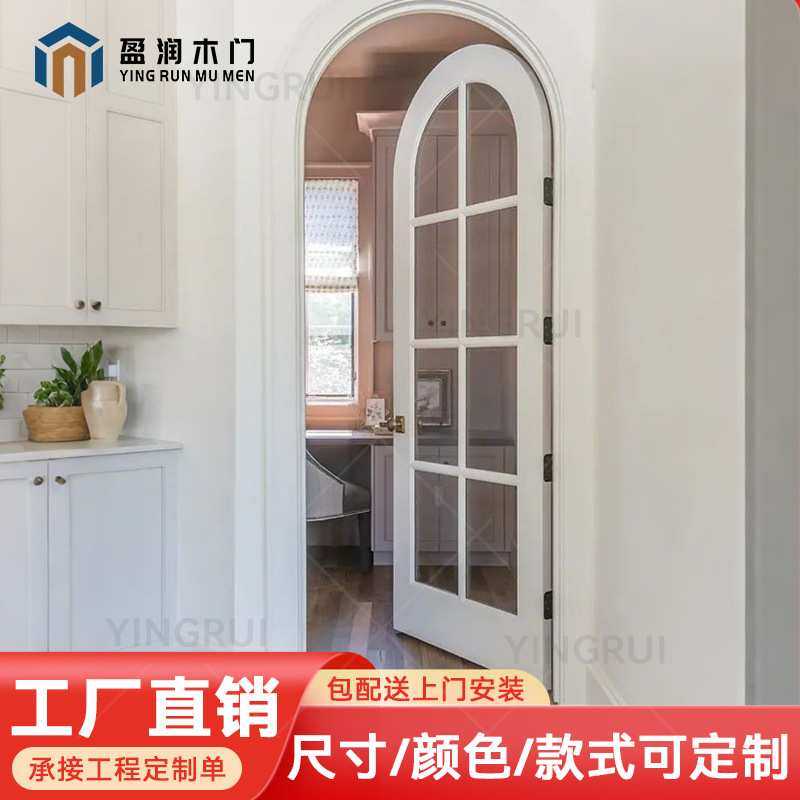 室内门油漆门家用法式卧室玻璃简约木门套装门烤漆工厂厕所实木,模玩/动漫/周边/娃圈三坑/桌游,模型制作工具/辅料耗材,淘宝优惠券,粉丝福利购,淘宝优惠卷