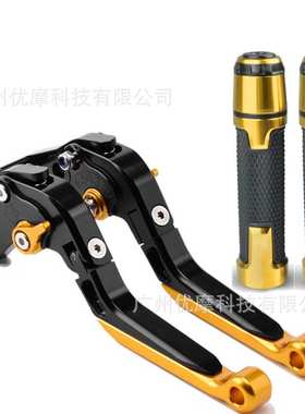 适用于YAMAHA  SUPERTENERE/XT1200ZE 改装CNC刹车离合牛角手把