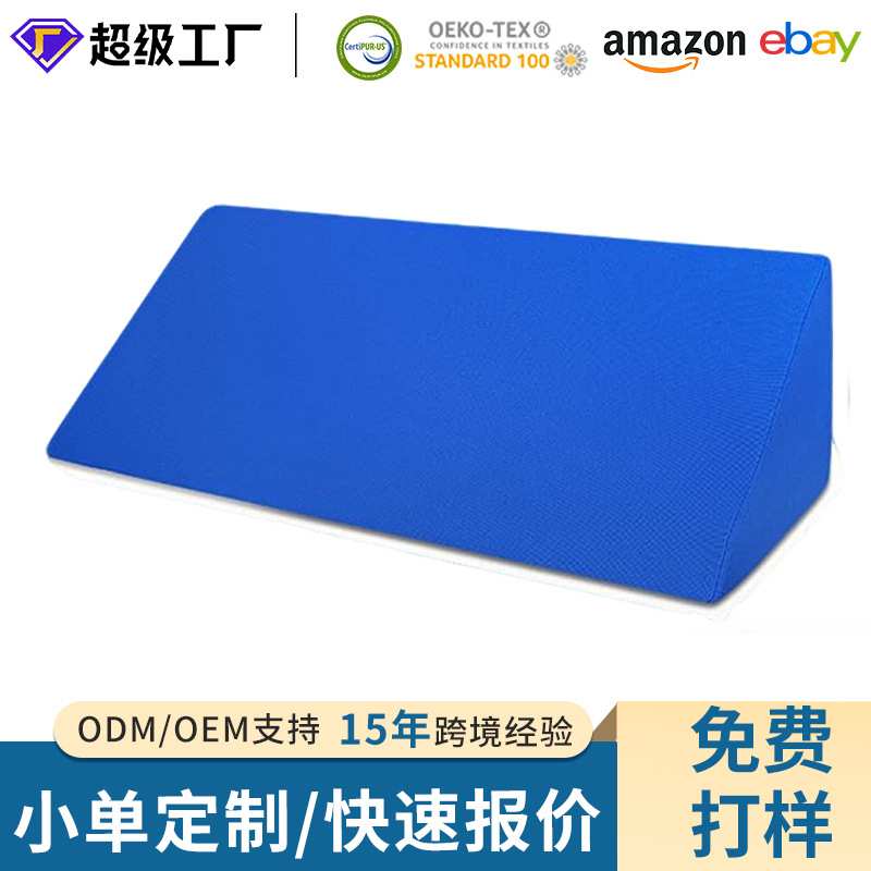 防污防掉床缝隙填充条A1高弹性海绵三角防掉垫亲肤棉绒床边护垫