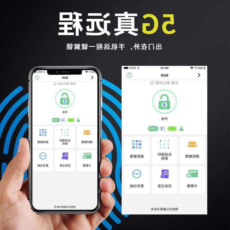 库房大门锁亿联密码大挂锁4G手机远程解锁仓大门防盗户外庭院其他