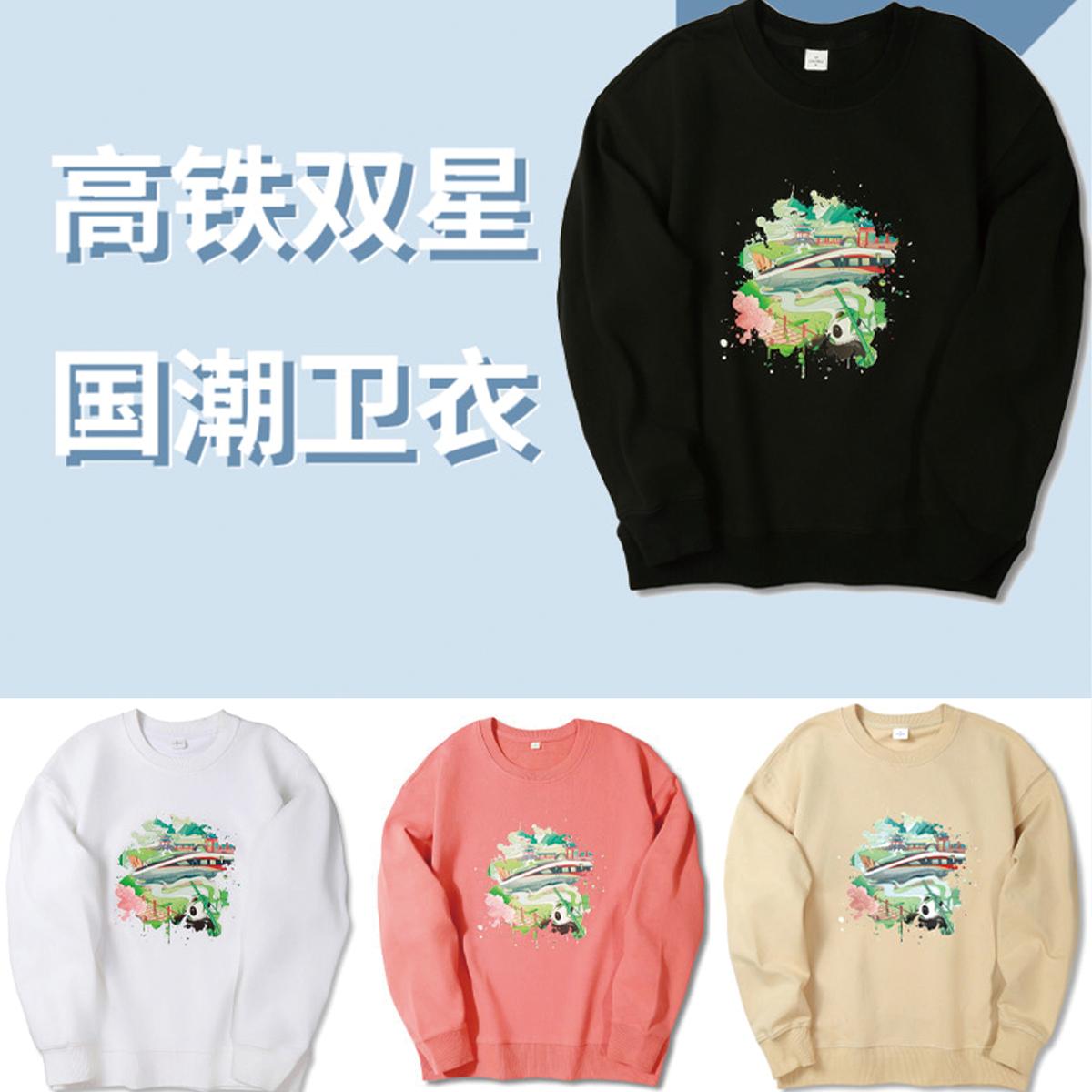 卡通涂鸦显白酒红色圆领卫衣