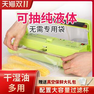 机家用铝箔袋 青叶不挑袋真空封口机防静电平面袋商用保鲜食品包装