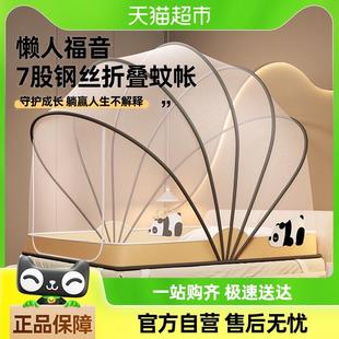 可折叠蚊帐家用2025新款 免安装 卧室蒙古包儿童婴儿宿舍收纳防蚊罩