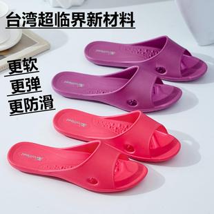 2022年台湾新款 室内居家情侣轻便防滑静音家用男 超临界拖鞋 女夏季