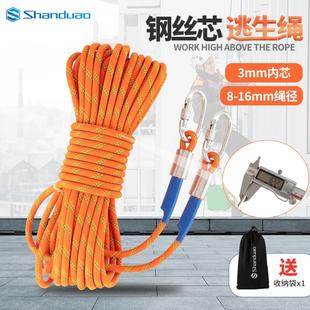 钢丝绳高空作业安全绳保险绳防坠落户外逃生绳带挂钩攀岩保护绳