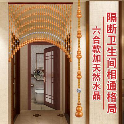 桃木葫芦门帘水晶珠帘入户门对卫生间卧室免打孔玄关隔断弧形挂帘