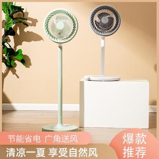 大风力宿舍风扇 荣鑫空气循环扇电风扇家用落地扇静音低音摇头立式